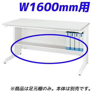 y󒍐YizCI I LDVV[Yp  W1600mmp zCg LDV-FT16FN-WyfXNʔz