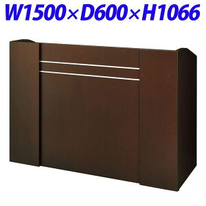 CI u LX^[t W1500×D600×H1066mm BL2-156LTC-DBR 516-75 [̈ up wZ  iґ up ItBXANZT[ JE^ JE^[ v[e[V u` 