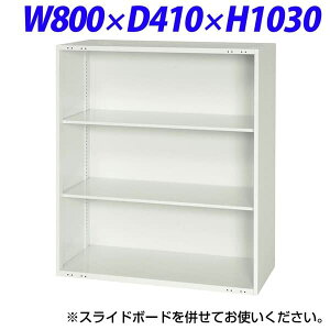 y󒍐YizCI fJEH[ VV[Y  XCh{[h^ I[v^ up W800×D410×H1030mm zCg V845-10SBN 318-58 [ X`[ [Ƌ ǖʎ[ ǖʉƋ