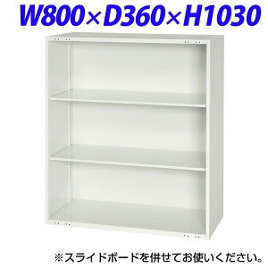 y󒍐YizCI fJEH[ VV[Y  XCh{[h^ I[v^ up W800×D360×H1030mm zCg V840-10SBN 318-57 [ X`[ [Ƌ ǖʎ[ ǖʉƋ