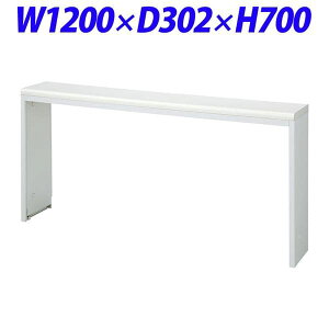 y󒍐YizCI rWlXJE^[ IMV[Y nCJE^[ CtH[VfXN W1200×D302×H700mm zCg IMH-12D-WW 521-04 [r[ t JE^[ ItBXƋ It