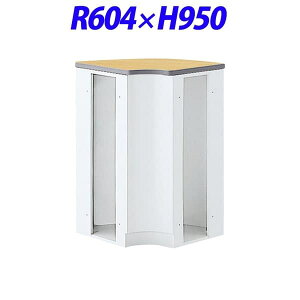 y󒍐YizCI rWlXJE^[ IMV[Y nCJE^[ R[i[^Cv90° R604×H950mm ؖ/zCg IMH91R-MW 521-21 [r[ t JE^[ ItBXƋ ItBXp 