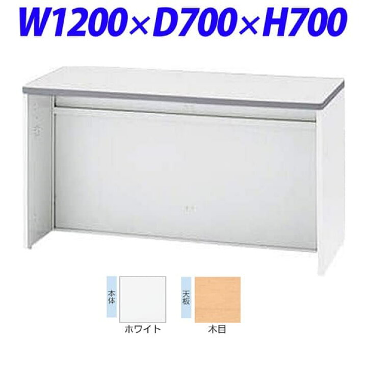 楽天市場】【受注生産品】ライオン事務器 ビジネスカウンター IM 