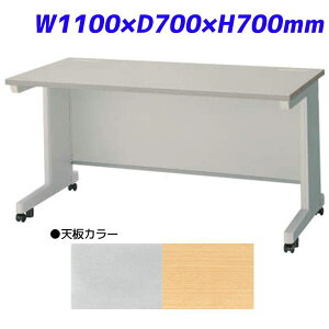 ���C�I�������� ���� �r�W�l�X�f�X�N �L���X�^�[�^�C�v ED�V���[�Y W1100×D700×H700mm ED-E117NC [�f�X�N �I�t�B�X�f�X�N ������ �����f�X�N ���f�X�N �L���X�^�[�� �� ���� �����p �I�t�B�X��