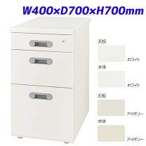 楽天市場】脇机 w400×d700×h700の通販