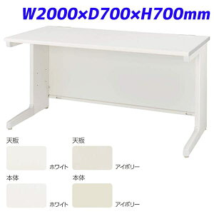 CI  LTV[Y W2000×D700×H700mm LT-207N [e[u fXN ItBXfXN  fXN fXN   p ItBXƋ ItBXp ItBXpi]