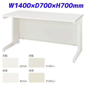 CI  LTV[Y W1400×D700×H700mm LT-147N [e[u fXN ItBXfXN  fXN fXN   p ItBXƋ ItBXp ItBXpi]