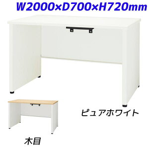 ���C�I�������� ���� �p�l���r�^�C�v �r�W�l�X�f�X�N YDH�V���[�Y W2000×D700×H720mm YDH-M207NP-W [�e�[�u�� �f�X�N �I�t�B�X�f�X�N ������ �����f�X�N ���f�X�N �� ���� �����p �I�t�B�X�Ƌ� �I�t