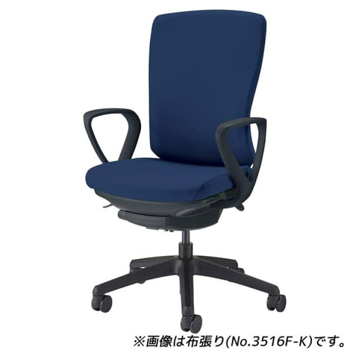 楽天市場】ライオン事務器 オフィスチェアー バーサル ブラックシェル 