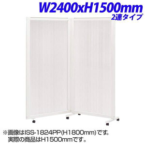 CI isos AC\X plXN[ 2A pl |J[{l[g W2400×H1500mm ISS-1524PP [{[h p[eBV d؂ Ԏd؂ ډB XN[  c ł