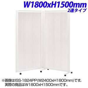 CI isos AC\X plXN[ 2A pl |J[{l[g W1800×H1500mm ISS-1518PP [{[h p[eBV d؂ Ԏd؂ ډB XN[  c ł