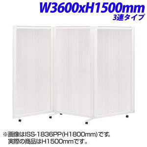 CI isos AC\X plXN[ 3A pl |J[{l[g W3600×H1500mm ISS-1536PP [{[h p[eBV d؂ Ԏd؂ ډB XN[  c ł