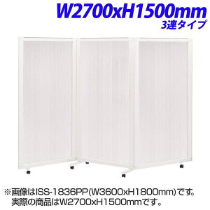 CI isos AC\X plXN[ 3A pl |J[{l[g W2700×H1500mm ISS-1527PP [{[h p[eBV d؂ Ԏd؂ ډB XN[  c ł