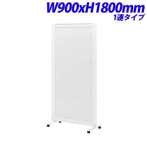 CI isos AC\X plXN[ 1A zCg{[hpl W900×H1800mm ISS-1809WB [{[h p[e[V p[eBV d؂ Ԏd؂ ډB XN[  c ł