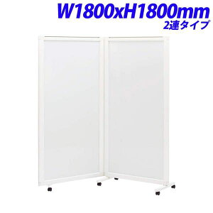 CI isos AC\X plXN[ 2A zCg{[hpl W1800×H1800mm ISS-1818WB [{[h p[e[V p[eBV d؂ Ԏd؂ ډB XN[  c ł