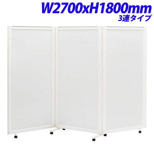 CI isos AC\X plXN[ 3A zCg{[hpl W2700×H1800mm ISS-1827WB [{[h p[e[V p[eBV d؂ Ԏd؂ ډB XN[  c ł