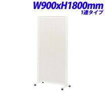 楽天市場】有孔ボード 900 900（インテリア・寝具・収納）の通販