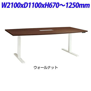 CI Be-fit r[tBbgV[Y d~e[u EH[ibg W2100×D1100×H670`1250mm BEF-F2111-WNW [ItBXfXN  fXN [NfXN fXN   p I