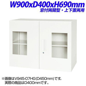 CI VV[Y fJEH[ tJ^ ㉺up W900×D400×H690mm V940-07HGyȕꍇAʔx[XK{z[  X`[ X`[ [Ƌ ǖʎ[ ǖʉƋ J