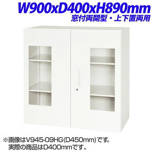 CI VV[Y fJEH[ tJ^ ㉺up W900×D400×H890mm V940-09HGyȕꍇAʔx[XK{z[  X`[ X`[ [Ƌ ǖʎ[ ǖʉƋ J