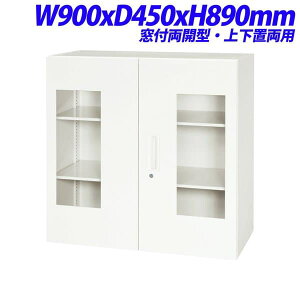 CI VV[Y fJEH[ tJ^ ㉺up W900×D450×H890mm V945-09HGyȕꍇAʔx[XK{z[  X`[ X`[ [Ƌ ǖʎ[ ǖʉƋ J