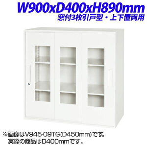 CI VV[Y fJEH[ t3ˌ^ ㉺up W900×D400×H890mm V940-09TGyȕꍇAʔx[XK{z[  ˏ Ⴂ X`[ [Ƌ ItBX