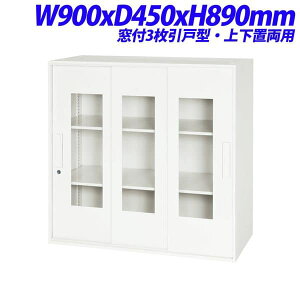 CI VV[Y fJEH[ t3ˌ^ ㉺up W900×D450×H890mm V945-09TGyȕꍇAʔx[XK{z[  ˏ Ⴂ X`[ [Ƌ ItBX