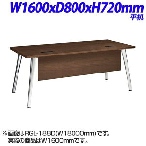 CI REGALISTA KX^ vWfgp fXN  W1600×D800×H720mm RGL-168D [Ƌ pƋ fXN ItBXfXN  X`[fXN fXN [NfXN  