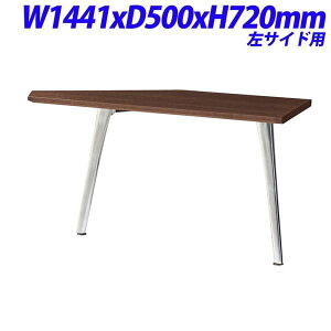 CI REGALISTA KX^ vWfgp TChe[u TChp W1441×D500×H720mm RGL-145STL P̂ł̎gps [ItBXfXN  fXN [NfXN fXN  