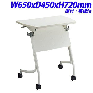 CI opere Iy tbve[u It t W650×D450×H720mm OPE-MO645PREWW [cpe[u ce[u c X^bNe[u X^bLO ܂肽 ~[eBOe[u 