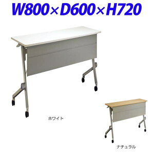 CI fJ tbve[u N[N t W800×D600×H720mm QL-0860PR [cpe[u ce[u c e[u X^bNe[u X^bLO ܂肽 ~[eBOe[