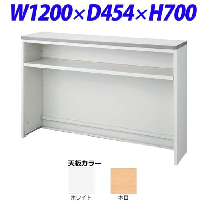 楽天市場】【受注生産品】ライオン事務器 ビジネスカウンター IM 