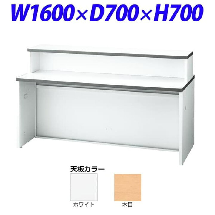 楽天市場】【受注生産品】ライオン事務器 ビジネスカウンター IM 