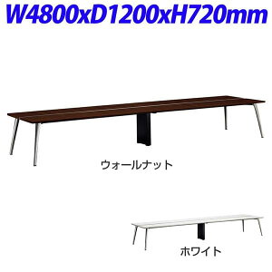 ���C�I�������� REGALISTA ���K���X�^ ��^�e�[�u�� W4800×D1200×H720mm RGL-4812 [���F �e�[�u�� ��^�~�[�e�B���O�e�[�u�� �I�t�B�X�Ƌ� �I�t�B�X�p �I�t�B�X�p�i]