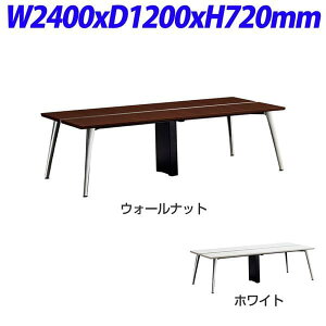 ���C�I�������� REGALISTA ���K���X�^ ��^�e�[�u�� W2400×D1200×H720mm RGL-2412 [���F �e�[�u�� ��^�~�[�e�B���O�e�[�u�� �I�t�B�X�Ƌ� �I�t�B�X�p �I�t�B�X�p�i]