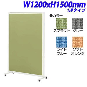 CI isos AC\X plXN[ 1A NXpl W1200×H1500mm ISS-1512CP [{[h p[e[V p[eBV d؂ Ԏd؂ ډB XN[  c ł킹 I