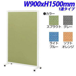 ���C�I�������� isos �A�C�\�X �p�l���X�N���[�� 1�A �N���X�p�l�� W900×H1500mm ISS-1509CP [�{�[�h �p�[�e�[�V���� �p�[�e�B�V���� �d�؂� �Ԏd�؂� �ډB�� �X�N���[�� ������ ��c �ł����킹 �I