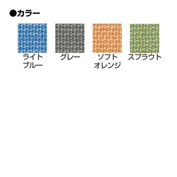 楽天市場】ライオン事務器 isos アイソス パネルスクリーン 2連 クロス 