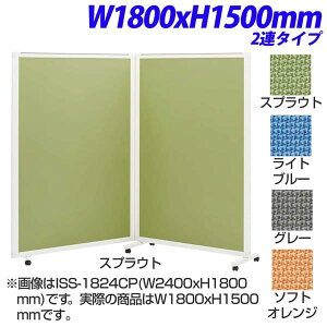 CI isos AC\X plXN[ 2A NXpl W1800×H1500mm ISS-1518CP [{[h p[e[V p[eBV d؂ Ԏd؂ ډB XN[  c ł킹 I