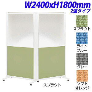 CI isos AC\X plXN[ 2A Rrpl W2400×H1800mm ISS-1824WP [{[h p[e[V p[eBV d؂ Ԏd؂ ډB XN[  c ł킹 I