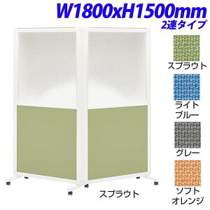 CI isos AC\X plXN[ 2A Rrpl W1800×H1500mm ISS-1518WP [{[h p[e[V p[eBV d؂ Ԏd؂ ډB XN[  c ł킹 I