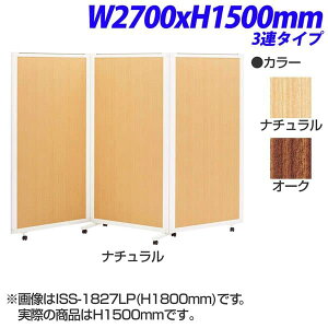 CI isos AC\X plXN[ 3A ؖڃU[pl W2700×H1500mm ISS-1527LP [{[h p[e[V p[eBV d؂ Ԏd؂ ډB XN[  c ł
