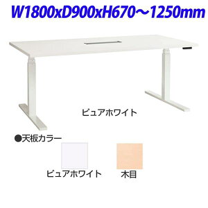CI Be-fit r[tBbgV[Y d~e[u W1800×D900×H670`1250mm BEF-F1809 [cpe[u ce[u c e[u ~[eBOe[u~e[u ㉺~ d ]