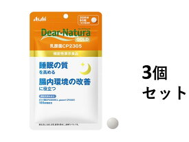 【3個セット】ディアナチュラゴールド 乳酸菌CP2305 30日分 60粒入