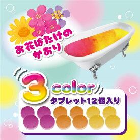 お風呂で学ぶ まなぶろ カラフル バスパレット ピンクミックス(ピンク オレンジ きいろ 各4個) 1回分