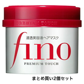 ☆【まとめ買い2個セット】フィーノ　プレミアムタッチ　浸透美容液ヘアマスク　ヘアトリートメント　230g※北海道、沖縄県、一部離島は別途送料がかかります。