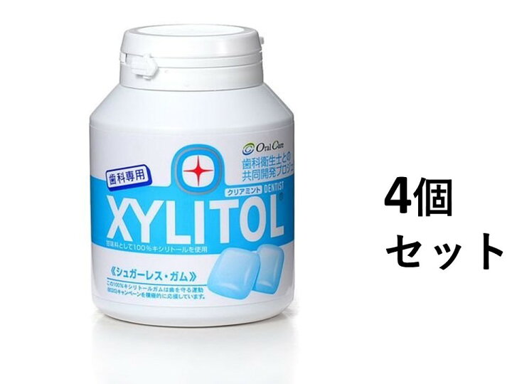 楽天市場 4個セット 歯科専売品 オーラルケア キシリトールガム ボトルタイプ クリアミント 90粒入 キシリトール 100 ガム オフィスkanna