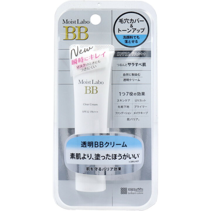 楽天市場 モイストラボ 透明bbクリーム ファンデーション 30g オフィスkanna
