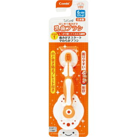 【ポイント10倍！バナーよりエントリー必須23日20:00～27日1:59】コンビ テテオ はじめて歯磨き 乳歯ブラシ STEP1