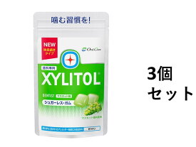 【ポイント5倍！！当店バナーよりエントリー必須22日20時～27日9:59】【3個セット】オーラルケア　味長続きタイプ　キシリトールガム　ラミチャック 35g　マスカット　　歯科専売　歯科専用